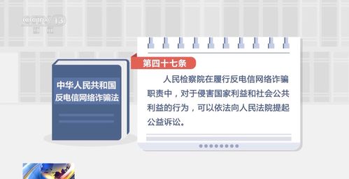 假冒客服電信詐騙頻發，百萬快遞信息泄露背后的安全危機與防護之道